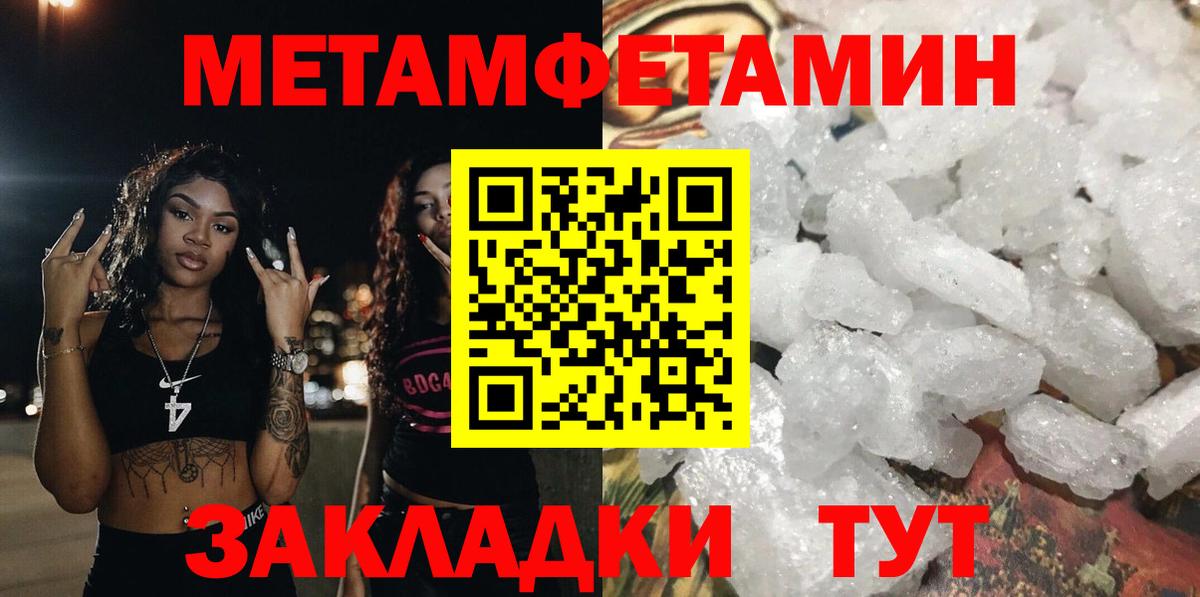 АМФ 97% Новодвинск