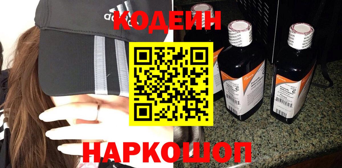 Alpha PVP Новодвинск