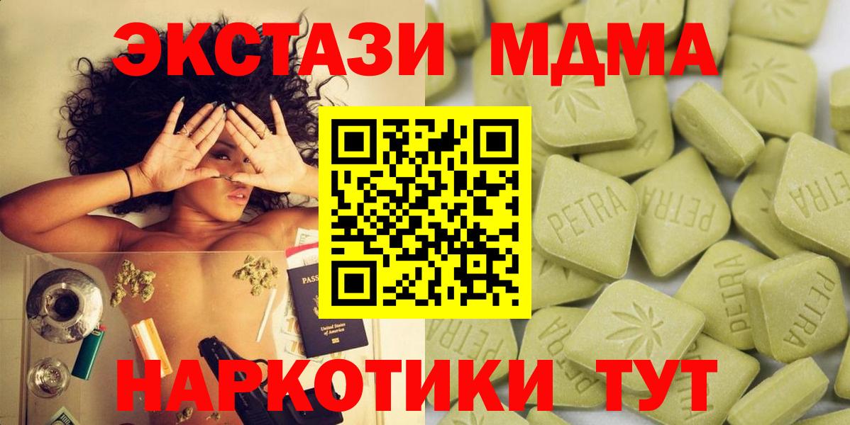 Экстази 300 mg Новодвинск