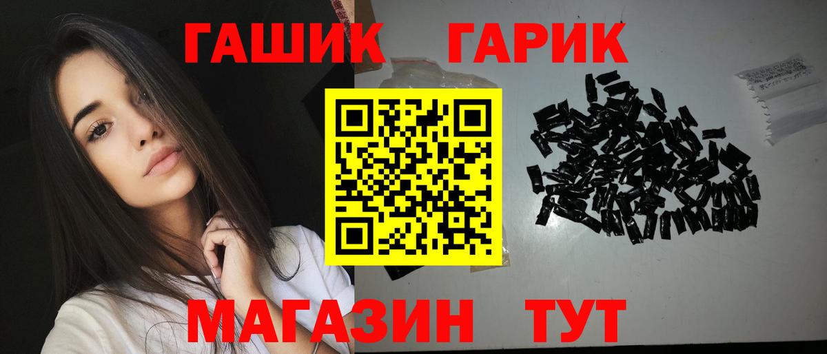 Гашиш  Новодвинск  МДМА  Меф кристаллы  Лсд 25  Экстази  Марихуана  Cocaine  Вход с VPN  Героин 
