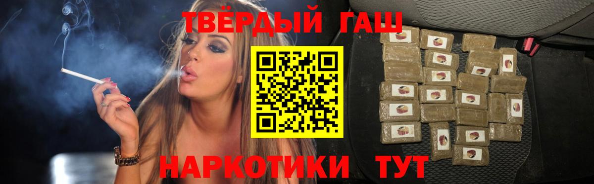 ГАШИШ ice o lator  Вход с VPN  где купить наркоту  Новодвинск  Гашиш Изолятор 