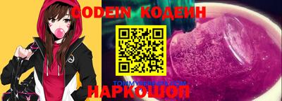 крисы Обь