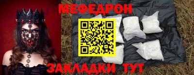 крисы Обь
