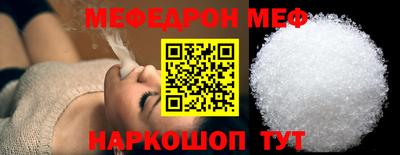 бутик Обнинск