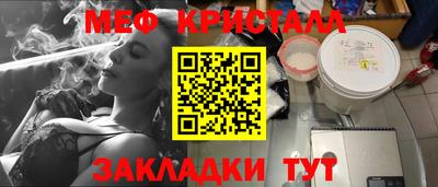 бутик Обнинск