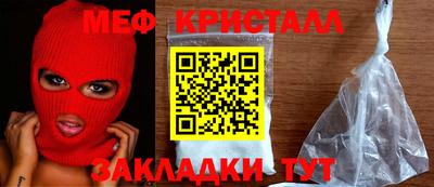 крисы Обь