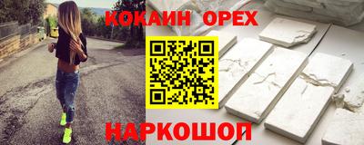 крисы Обь
