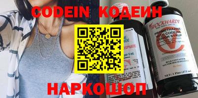 крисы Обь