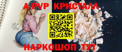 бутик Обнинск