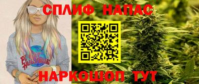 бутик Обнинск