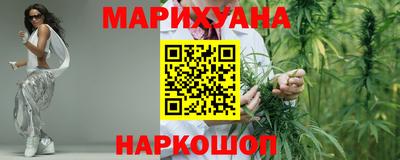 бутик Обнинск