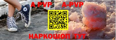 бутик Обнинск