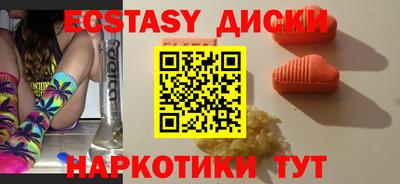 крисы Обь