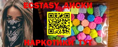 бутик Обнинск