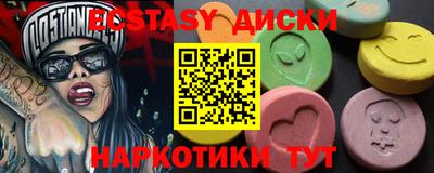 бутик Обнинск