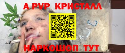 прущая мука Нягань