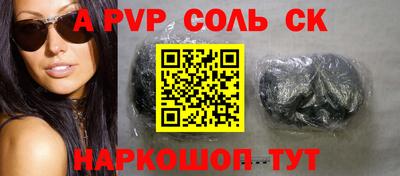крисы Обь