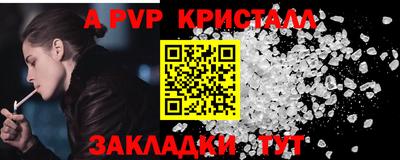 бутик Обнинск
