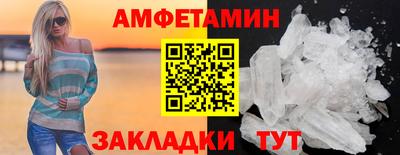 бутик Обнинск