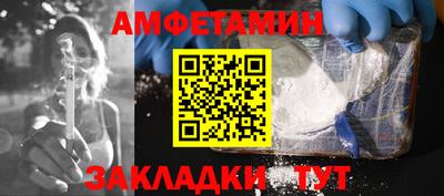 бутик Обнинск