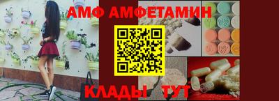 бутик Обнинск