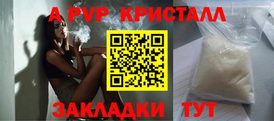 крисы Обь