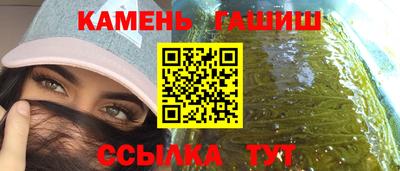 бутик Обнинск