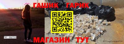 крисы Обь