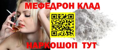 крисы Обь
