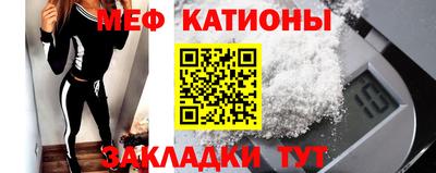 бутик Обнинск