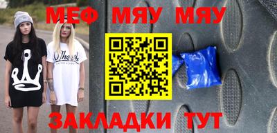 крисы Обь