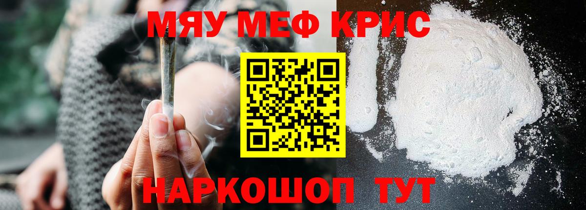 Меф mephedrone  МЕФ VHQ  Новодвинск  Вход с VPN 