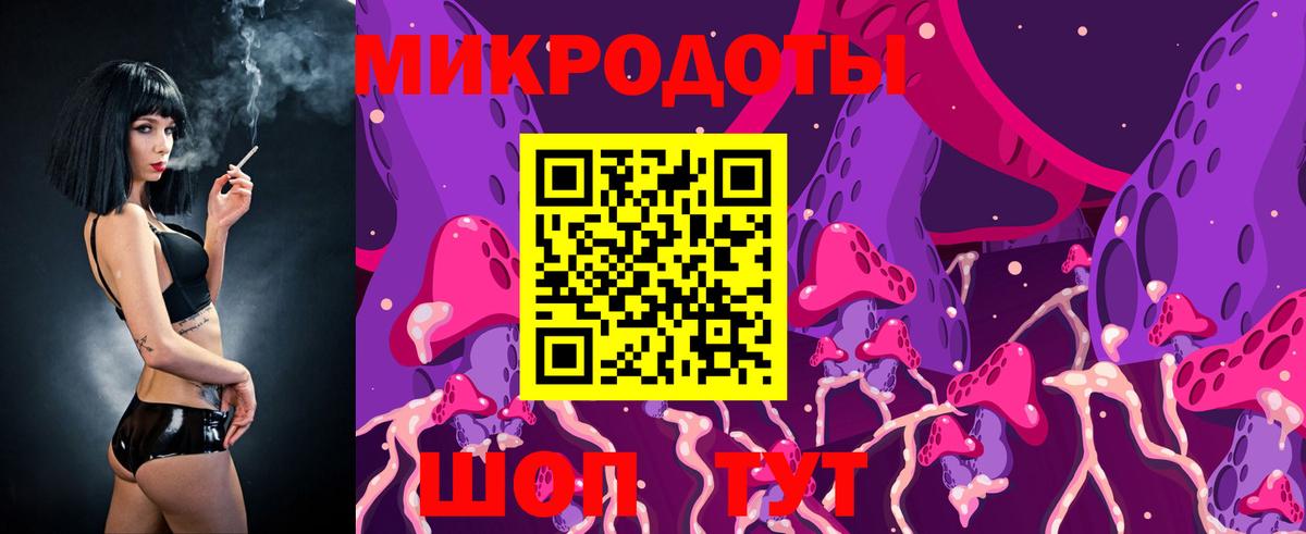 Новодвинск  Галлюциногенные грибы Magic Shrooms  Вход с VPN 